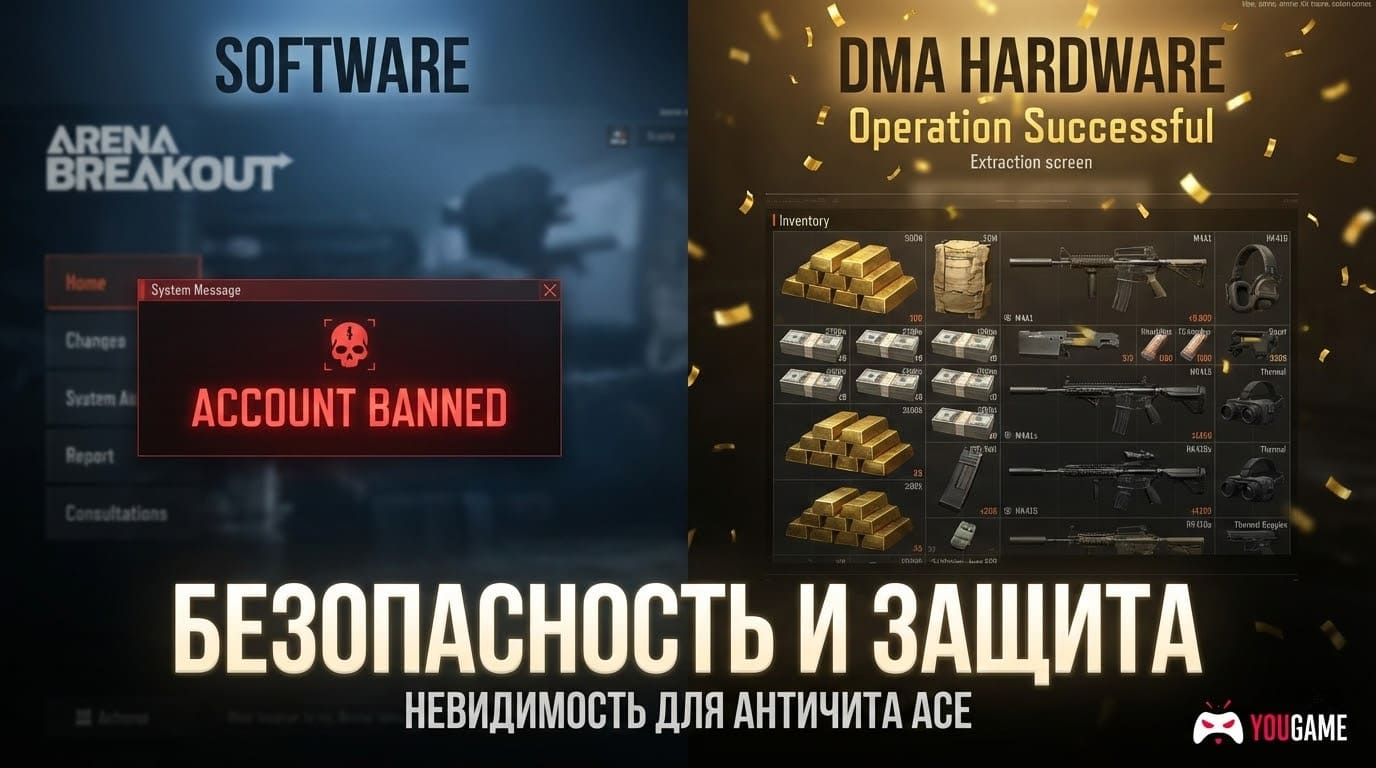 игра с софтом без бана от АСЕ 